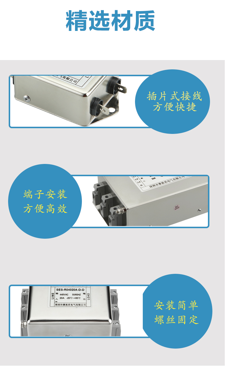 有源滤波器特点